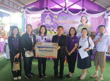 กิจกรรม "7 มิถุนายน วันสหกรณ์นักเรียน ประจำปี 2568" ... พารามิเตอร์รูปภาพ 5